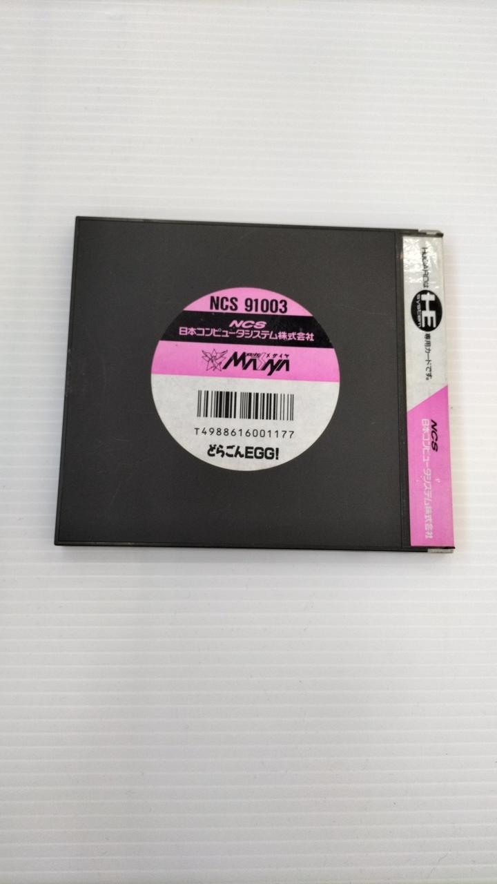 NCS|どらごんEGG!|【ハードオフ公式通販】オフモール|2013290000037051