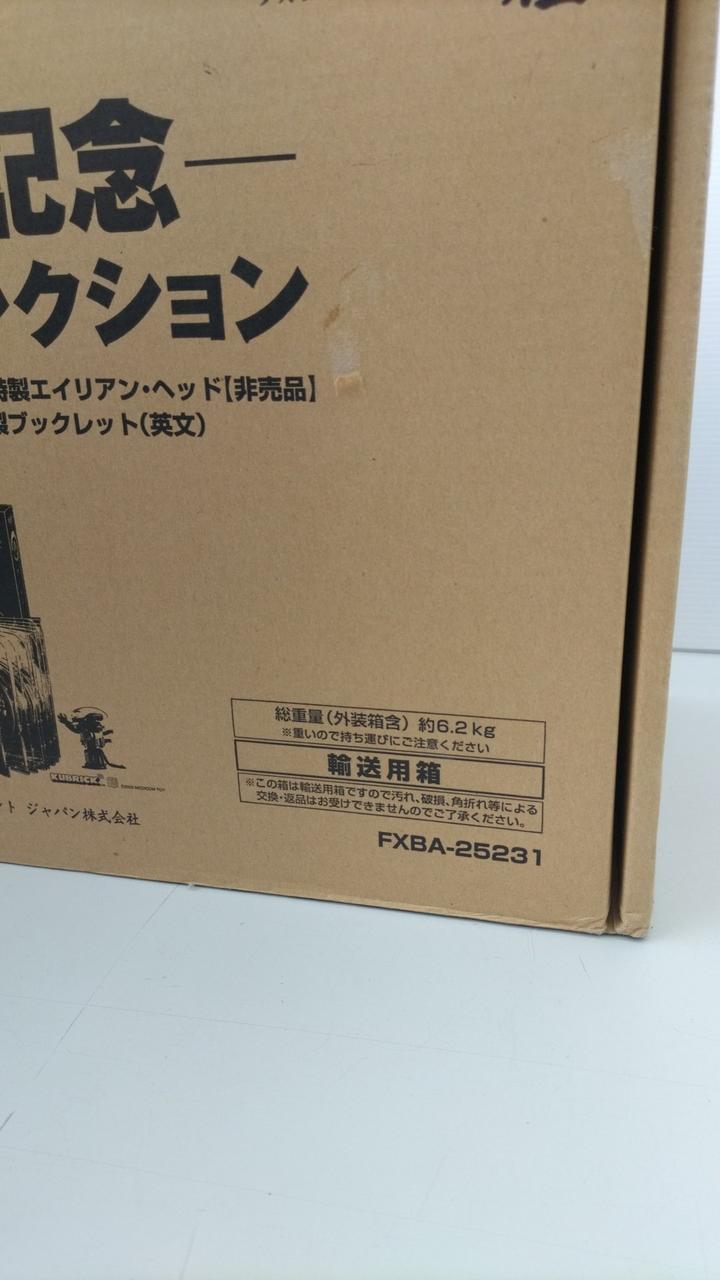 外箱は剥がれ、潰れ、角折れあり。