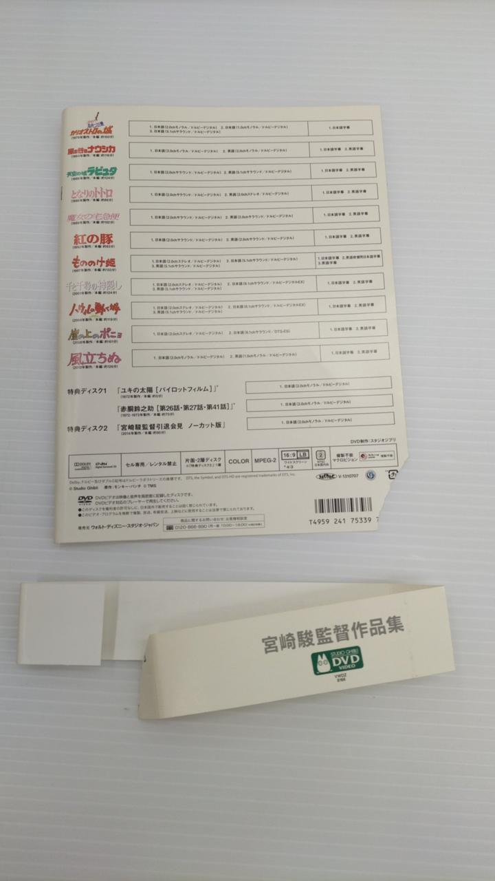 帯が破れています。