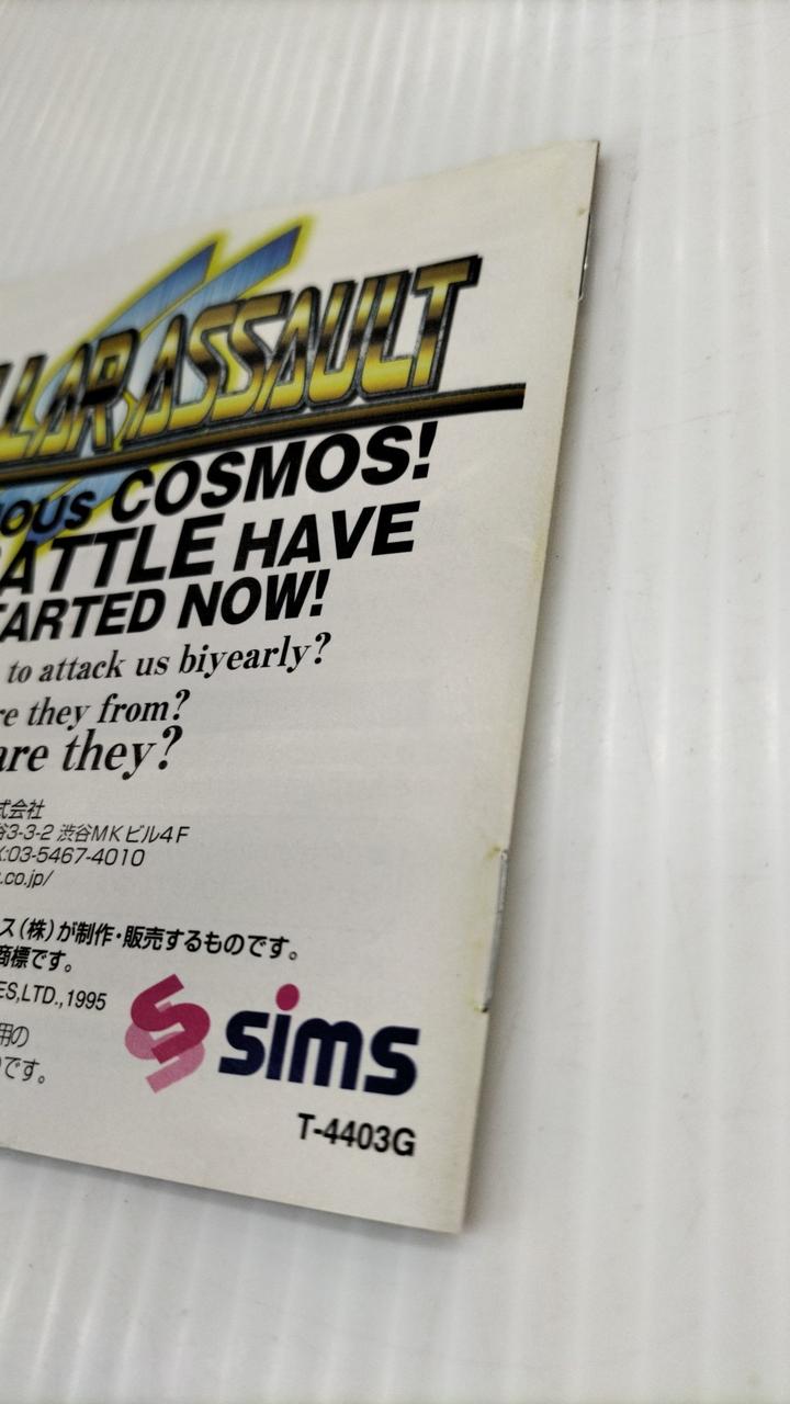 説明書シミあり。