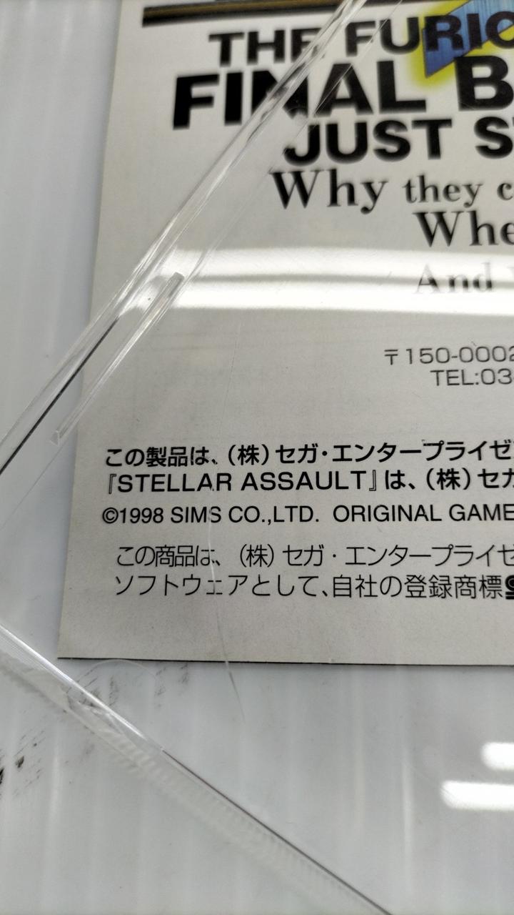 パッケージキズあり。半円状の留め具欠品。