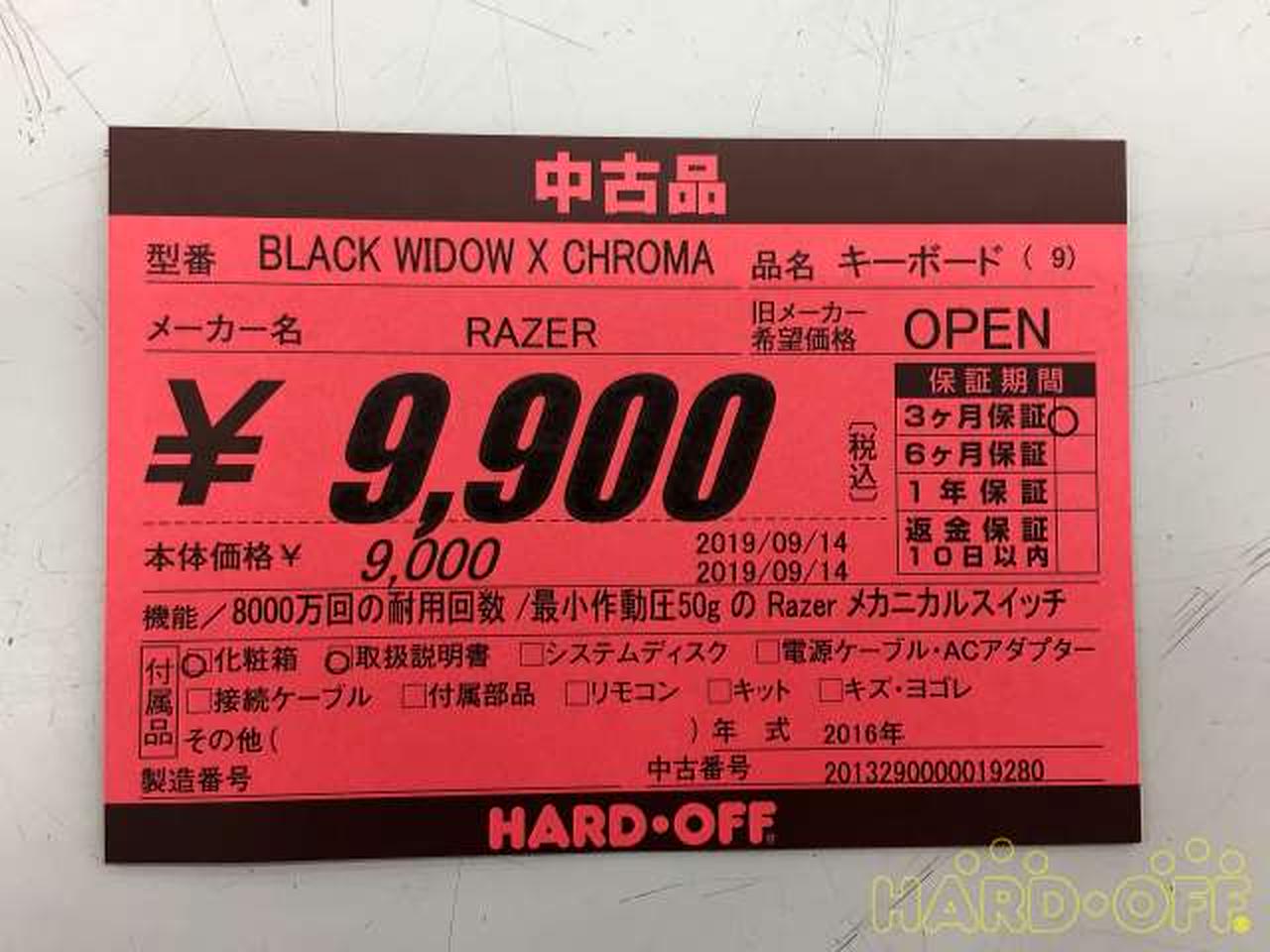 レイザー Razer キーボード Hardoffオフモール レイザー Razer キーボード Hardoffオフモール