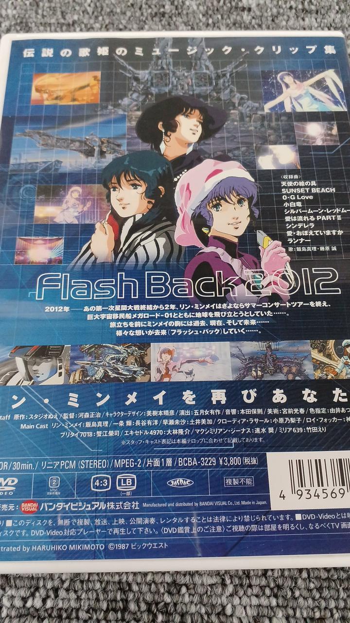バンダイ Dvdソフト Hardoffオフモール