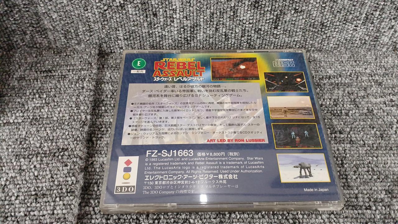 スターウォーズ レベルアサルト 3DO 3DO STAR WARS REBEL