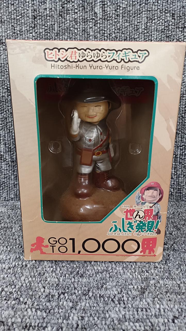 外箱ダメージあります。