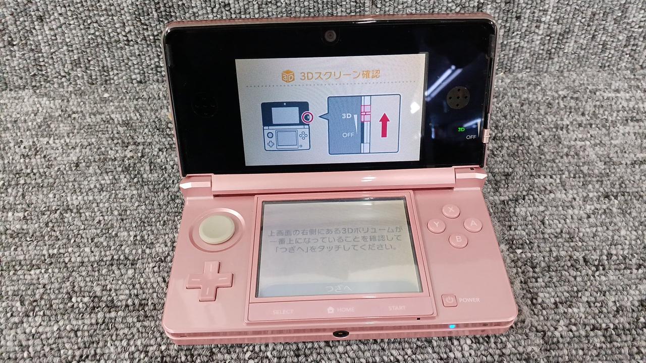 3DS