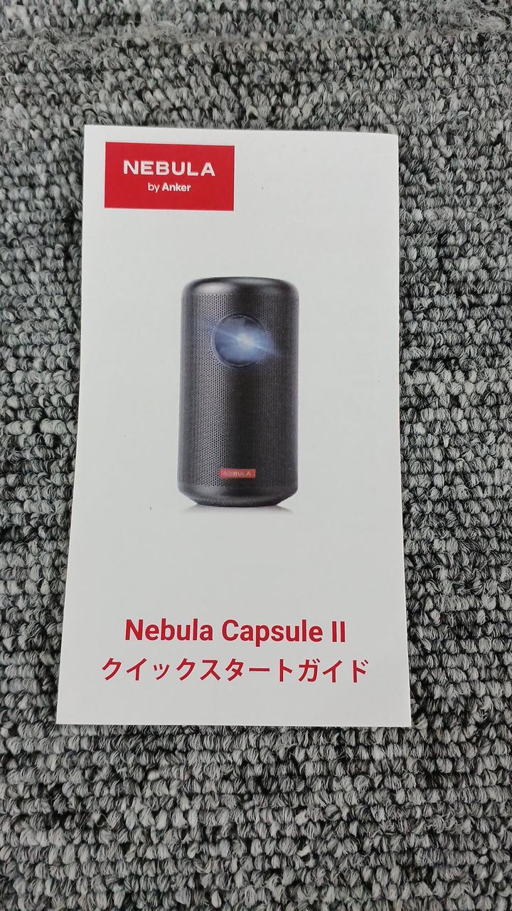 Anker Nebula Capsule ポケットプロジェクター Nebula Capsule 3 | モバイルプロジェクターの製品情報 | Anker