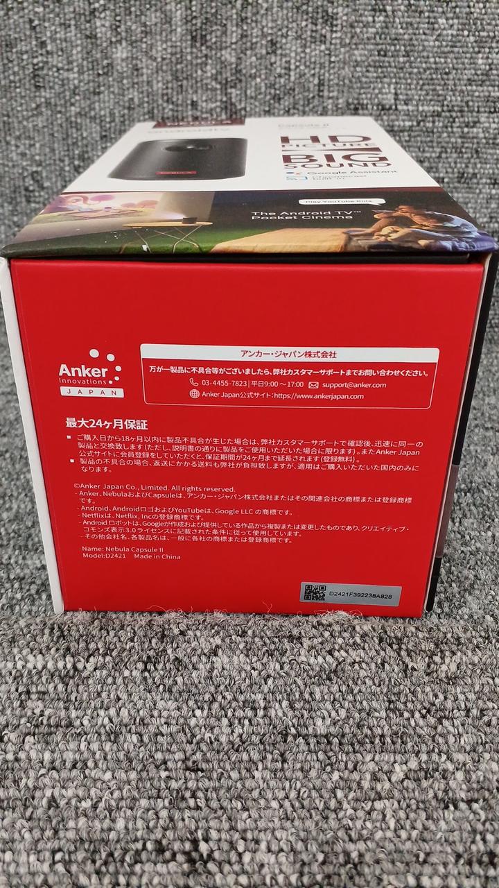 ANKER|モバイルプロジェクター|HARDOFFオフモール（オフモ