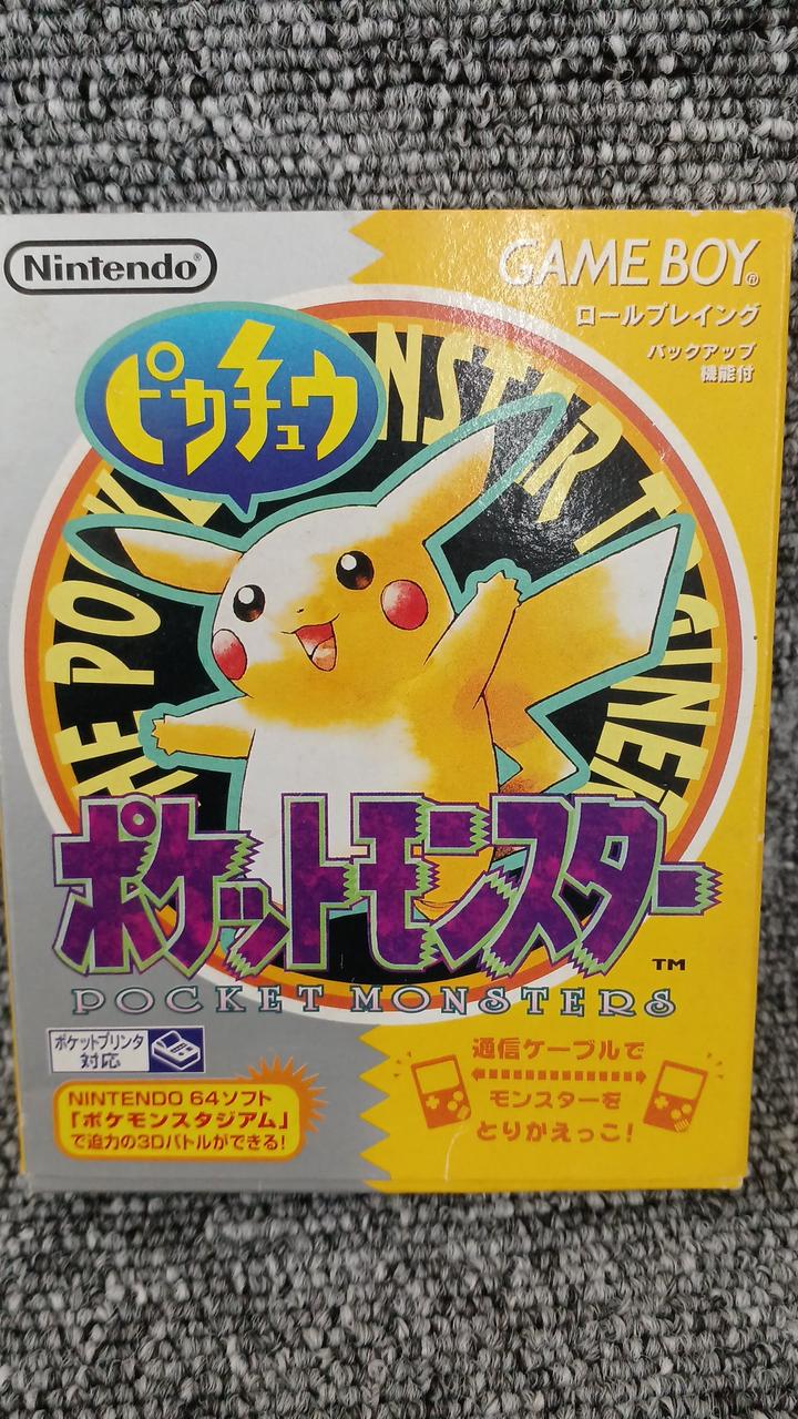 ポケットモンスター