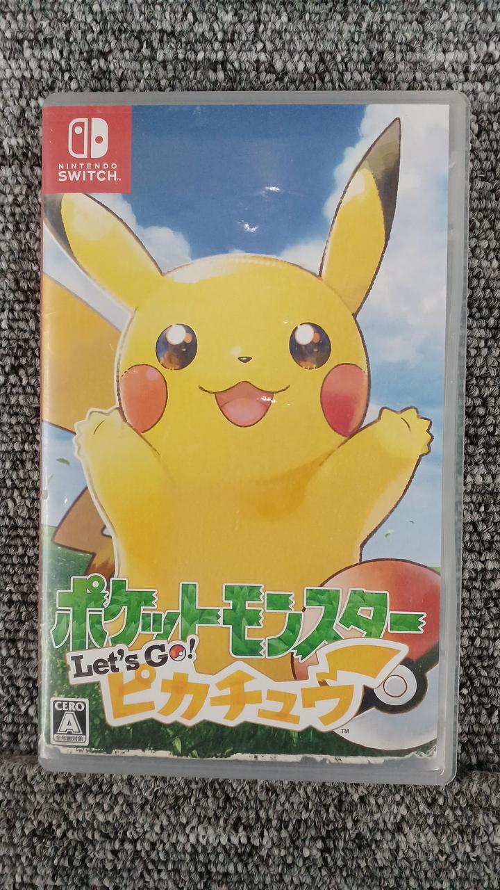 SWITCHソフト