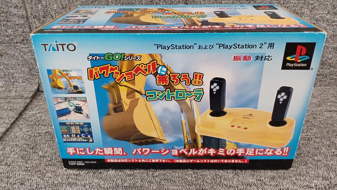 PSパワーショベルに乗ろう!!コントローラ タイトー 新品！