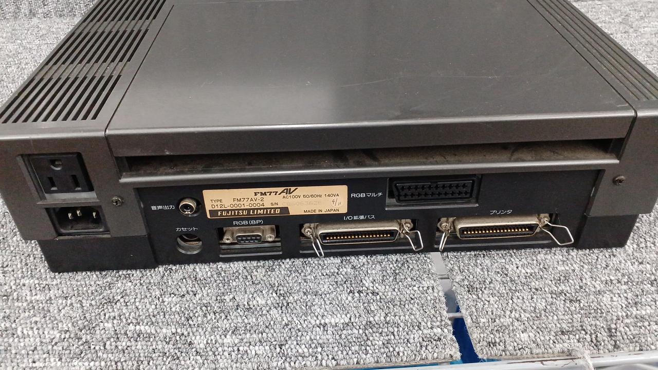 富士通中古パソコン　FM77AV-2 レトロ FUJITSU|レトロパソコン|HARDOFFオフモール（オフモ