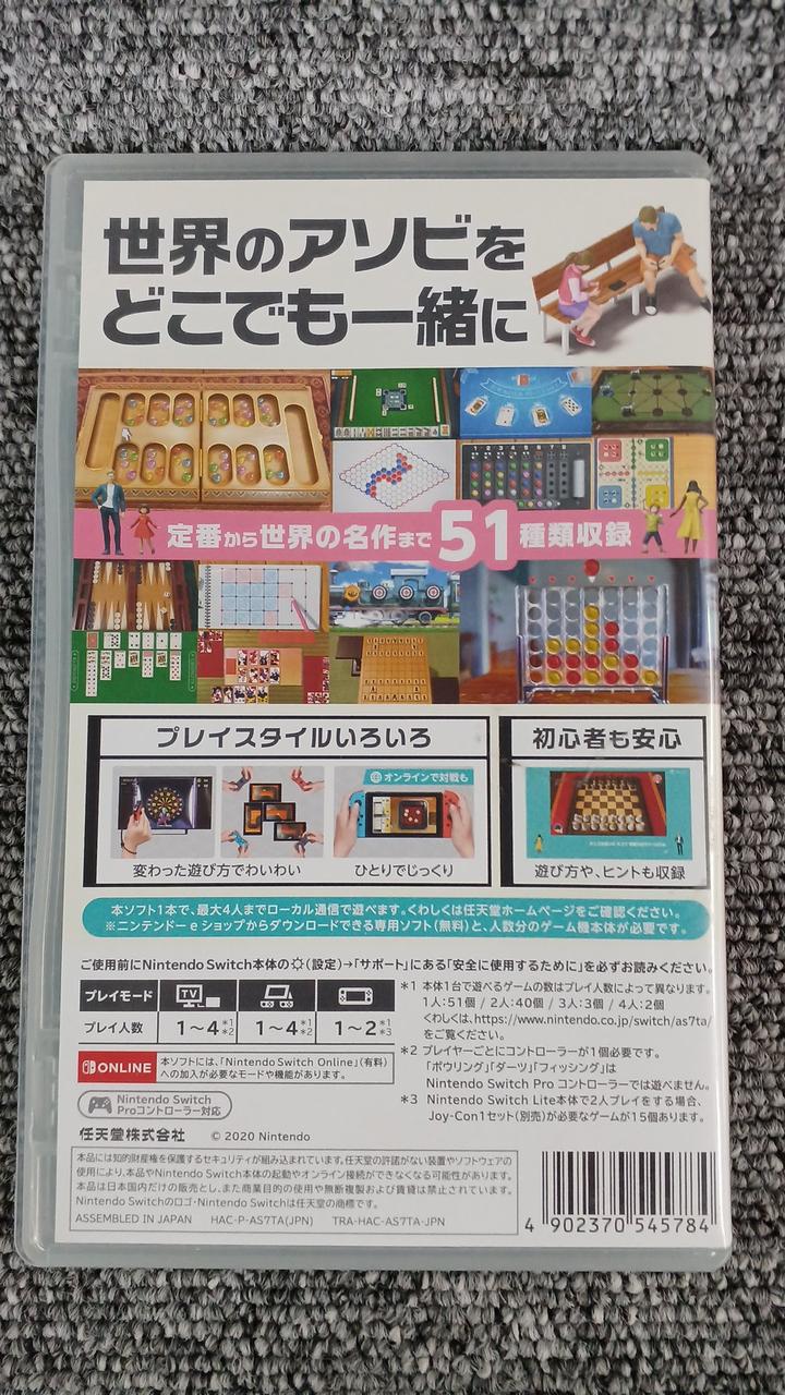 NINTENDO / 任天堂|SWITCHソフト|HARDOFFオフモール（オフモ