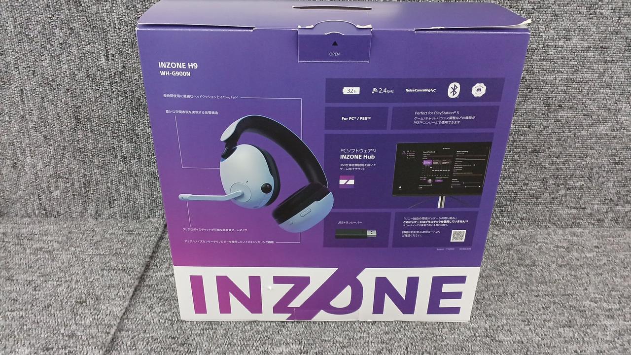 SONY H9 ワイヤレスヘッドセット ソニー SONY ゲーミングヘッドセット INZONE H9 ブラック [ワイヤレス