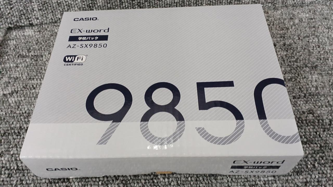 CASIO EX-word AZ-SX9850 ドイツ語拡張パック付き AZ-SX9850 | 理系強化モデル | 電子辞書 | CASIO