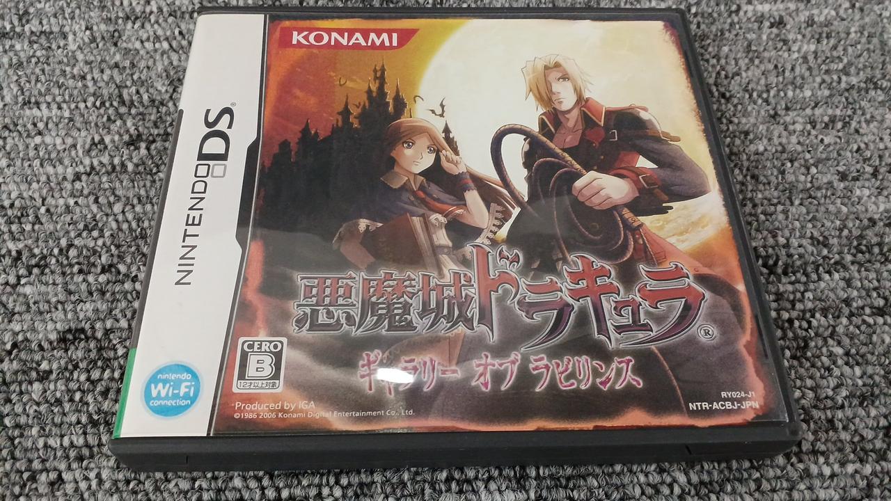 DS カセット バラ売り可 KONAMI|DSソフト|【ハードオフ公式通販】オフモール|2013300000118723