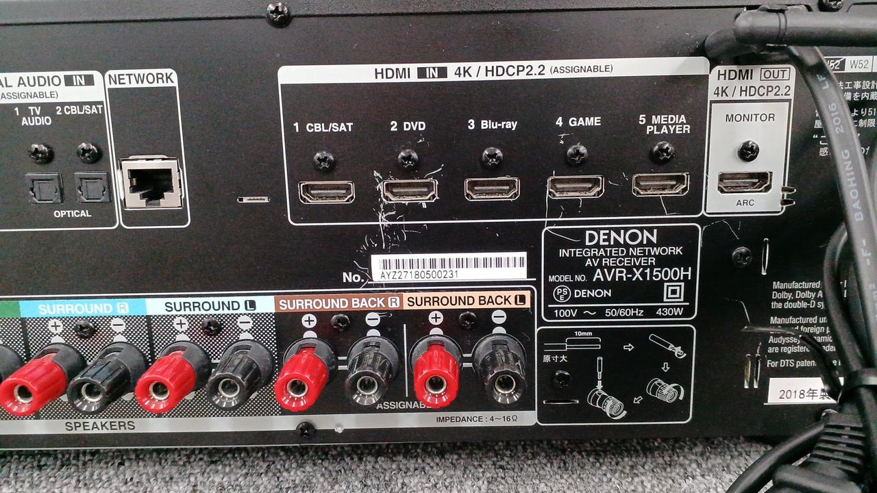 DENON|AVアンプ|【ハードオフ公式通販】オフモール|2013300000119322