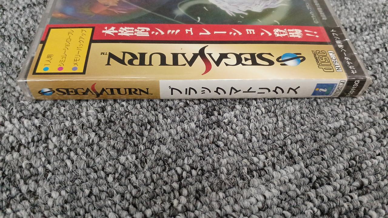 NECインターチャネル|未開封品 サターンソフト|【ハードオフ公式通販