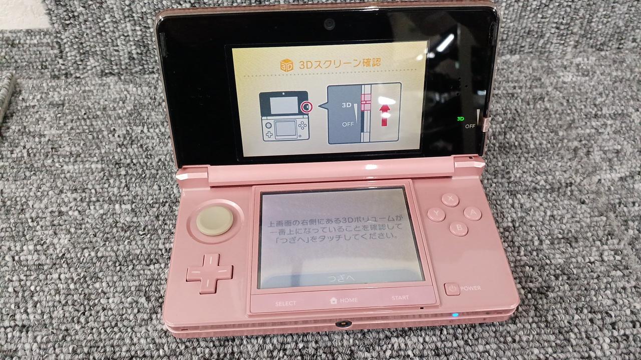 3DS