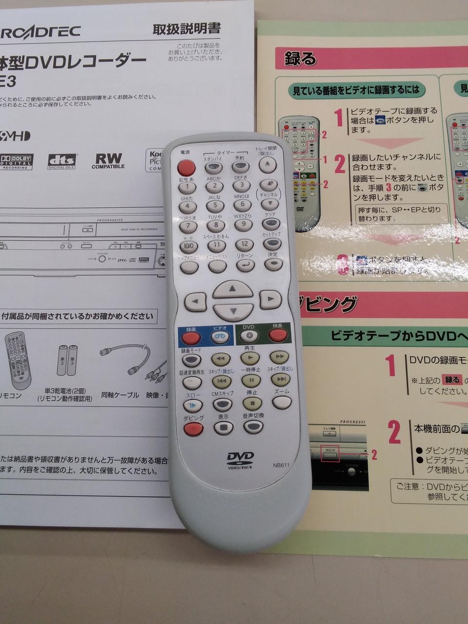 本格派ま! ビデオ一体型DVDレコーダー【DXアンテナ製品】 DVDレコーダー - teambody.ir 本格派ま! ビデオ一体型DVDレコーダー【DXアンテナ製品】 DVDレコーダー - teambody.ir