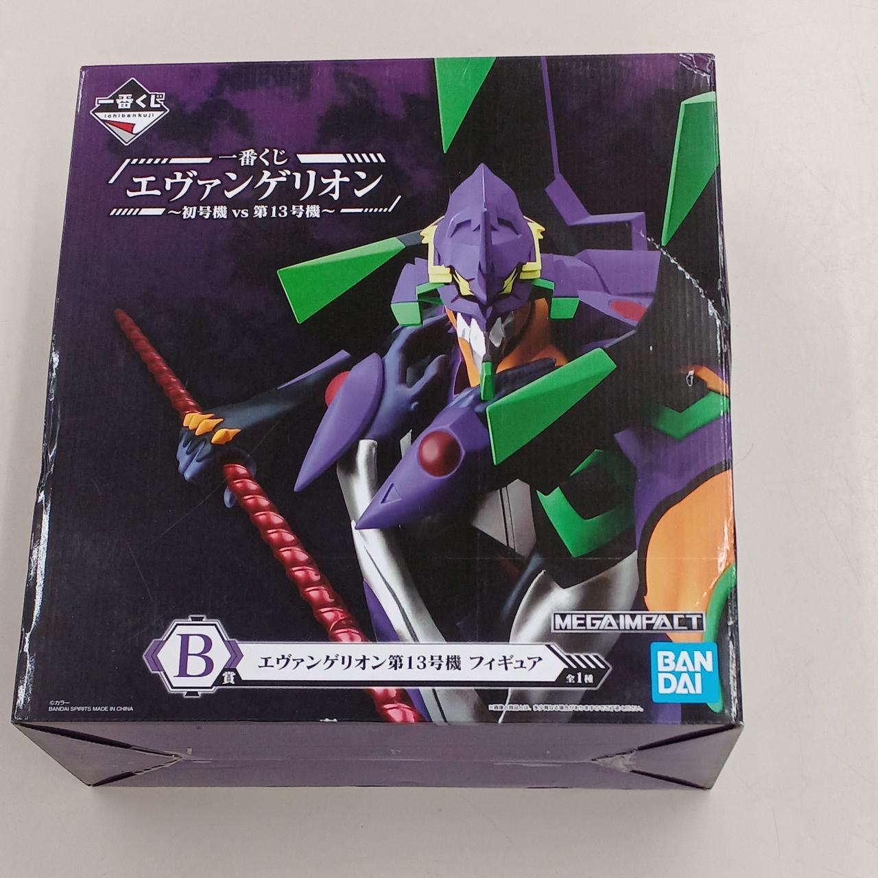 一番くじエヴァンゲリオンB賞