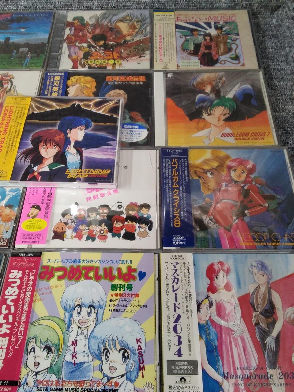 アニメサントラまとめ売り Renechardon Com Ec