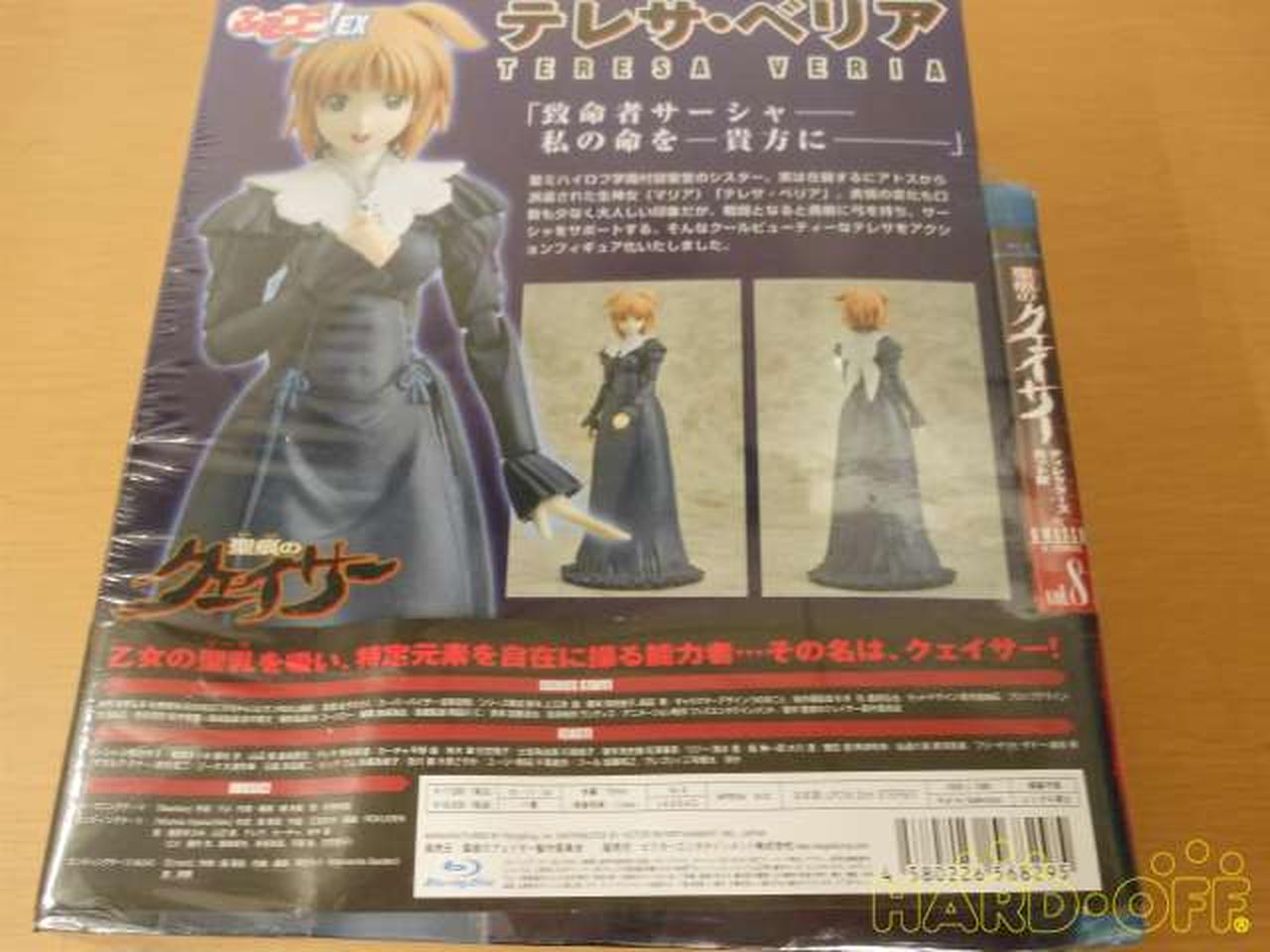 ビクター エンタテインメント Victor Entertainment 聖痕のクェイサー ディレクターズカット版 Vol 8 Hardoffオフモール