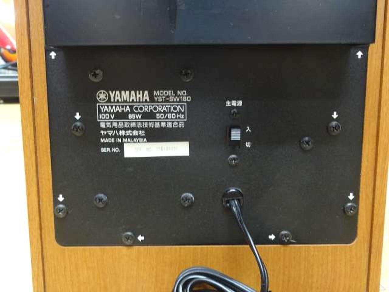ヤマハ(YAMAHA)|サブウーファー|HARDOFFオフモール（オフモ