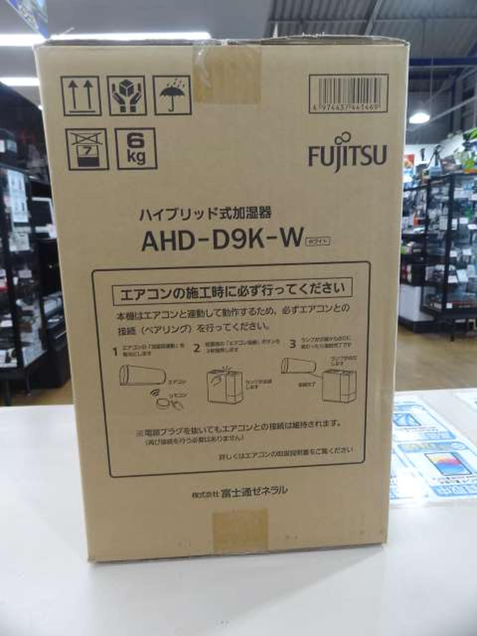 FUJITSU ハイブリッド式　加湿器 楽天市場】【ポイント10倍】加湿器 ハイブリッド加湿器 大容量