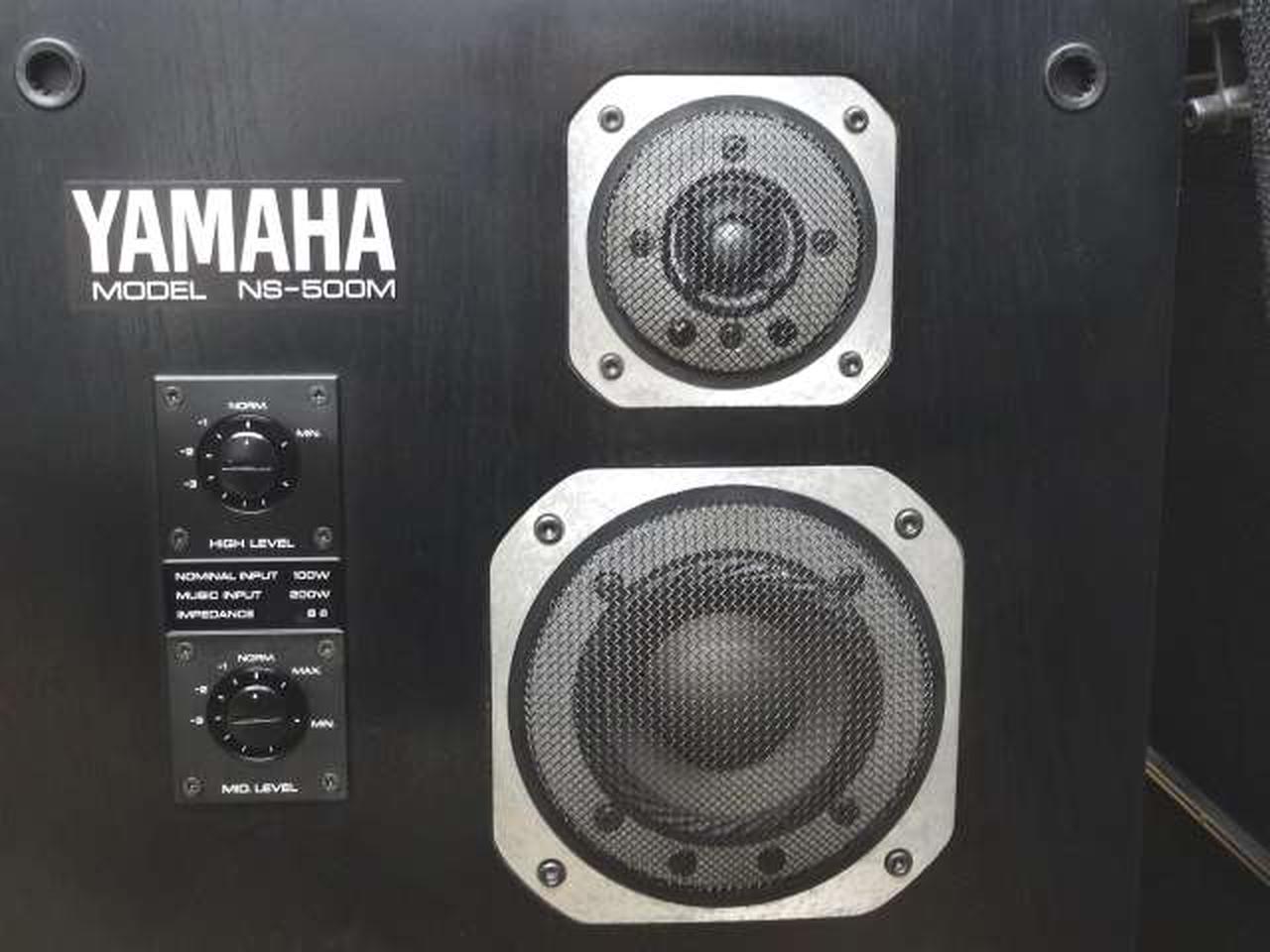 ヤマハ(YAMAHA)|スピーカー(ペア)|HARDOFFオフモール（オフモ