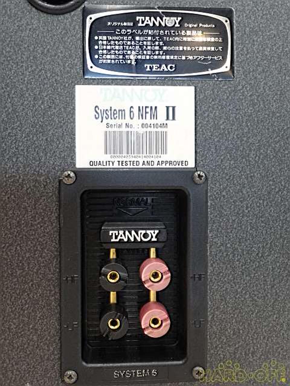 TANNOY System 6 NFM Ⅱ タンノイ スピーカー ペア シリアル連番