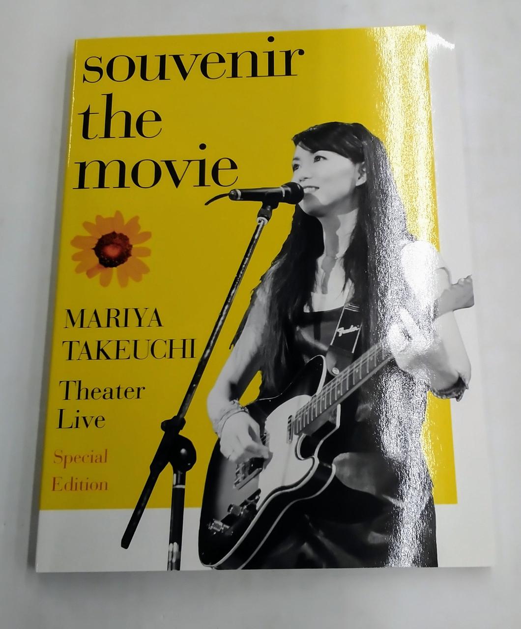 MOON RECORDS|SOUVENIR THE MOVIE|HARDOFFオフモール（オフモ