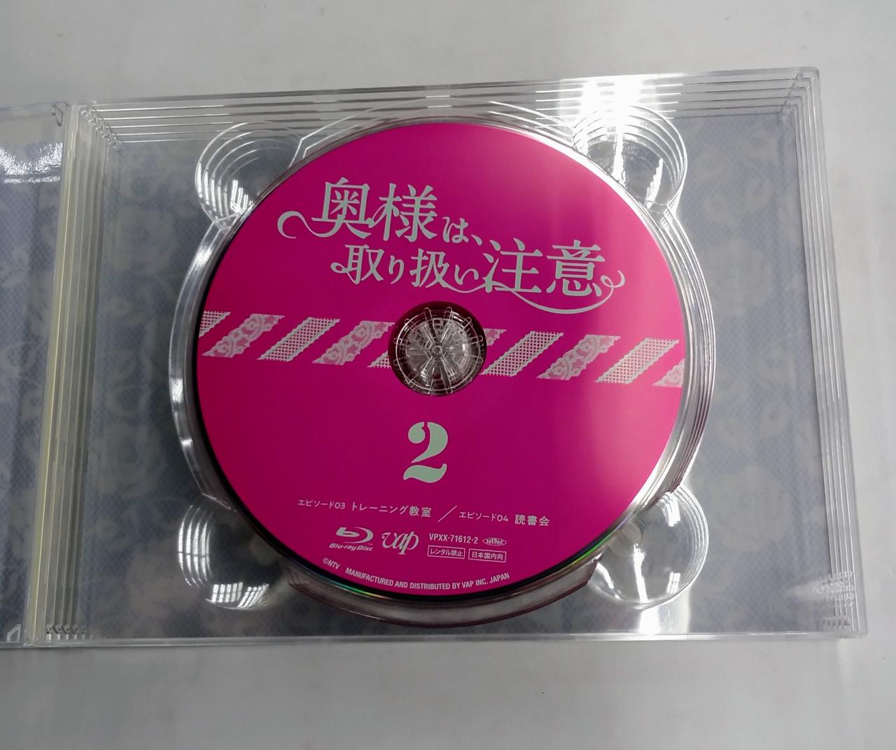 奥様は、取り扱い注意 Blu-ray-BOX( 未使用品) 【公式通販】 奥様は、取り扱い注意 Blu-ray-BOX( 未使用品) 【公式通販】
