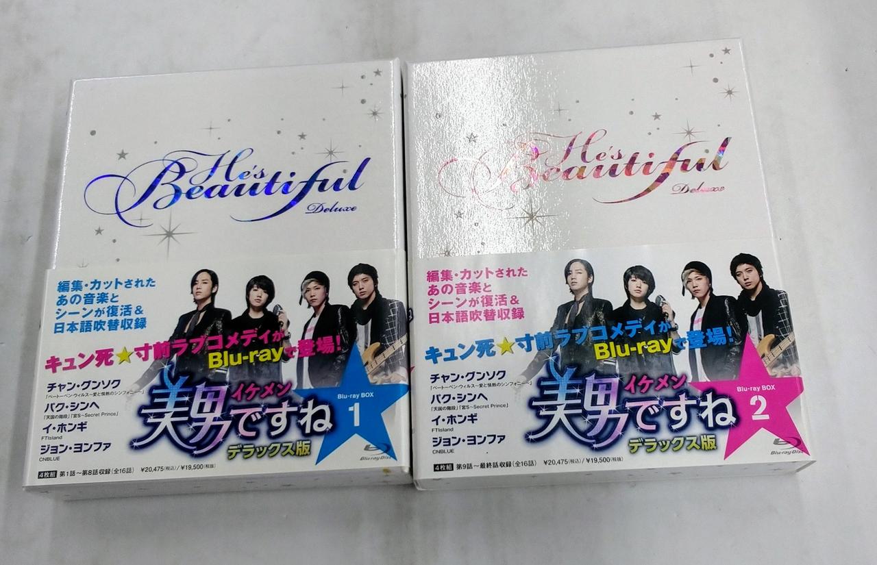 美男ですね Blu-ray BOX〈7枚組〉 ヘアピン まとめ売り Amazon.co.jp: 美男ですね Blu-ray BOX : 瀧本美織, 玉森裕太
