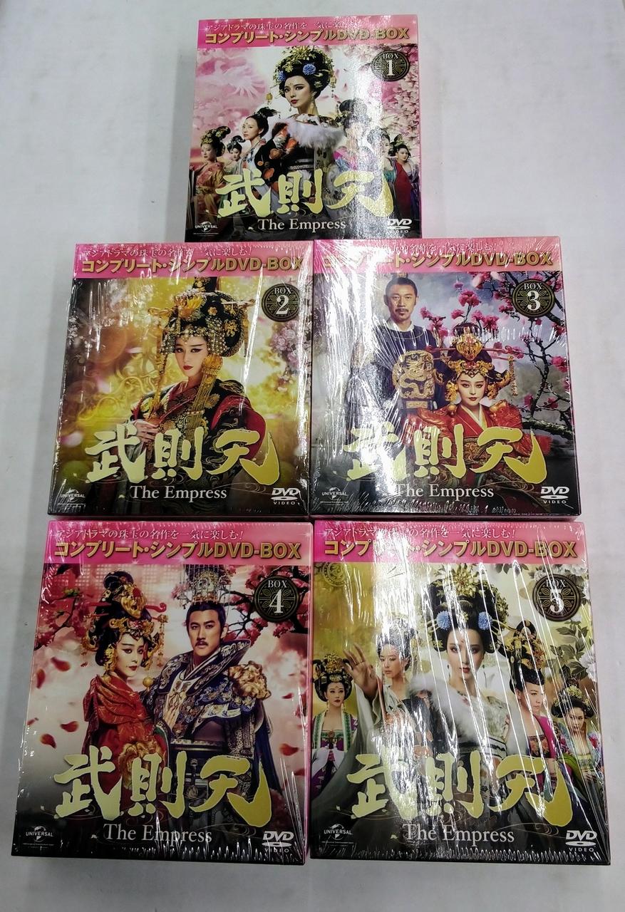 武則天　the empress DVD 全巻セット　全82話　特典映像付 武則天 the empress DVD 全巻セット 全82話 特典映像付 - メルカリ