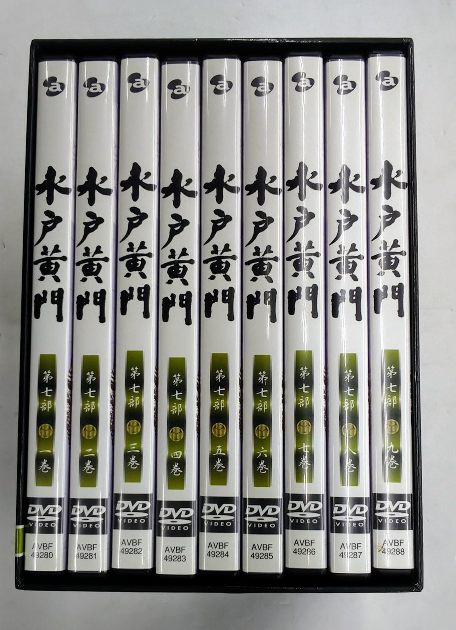 水戸黄門DVD-BOX 第七部 tf8su2k 水戸黄門 DVD-BOX 第七部 中古DVD・ブルーレイ | ブックオフ公式