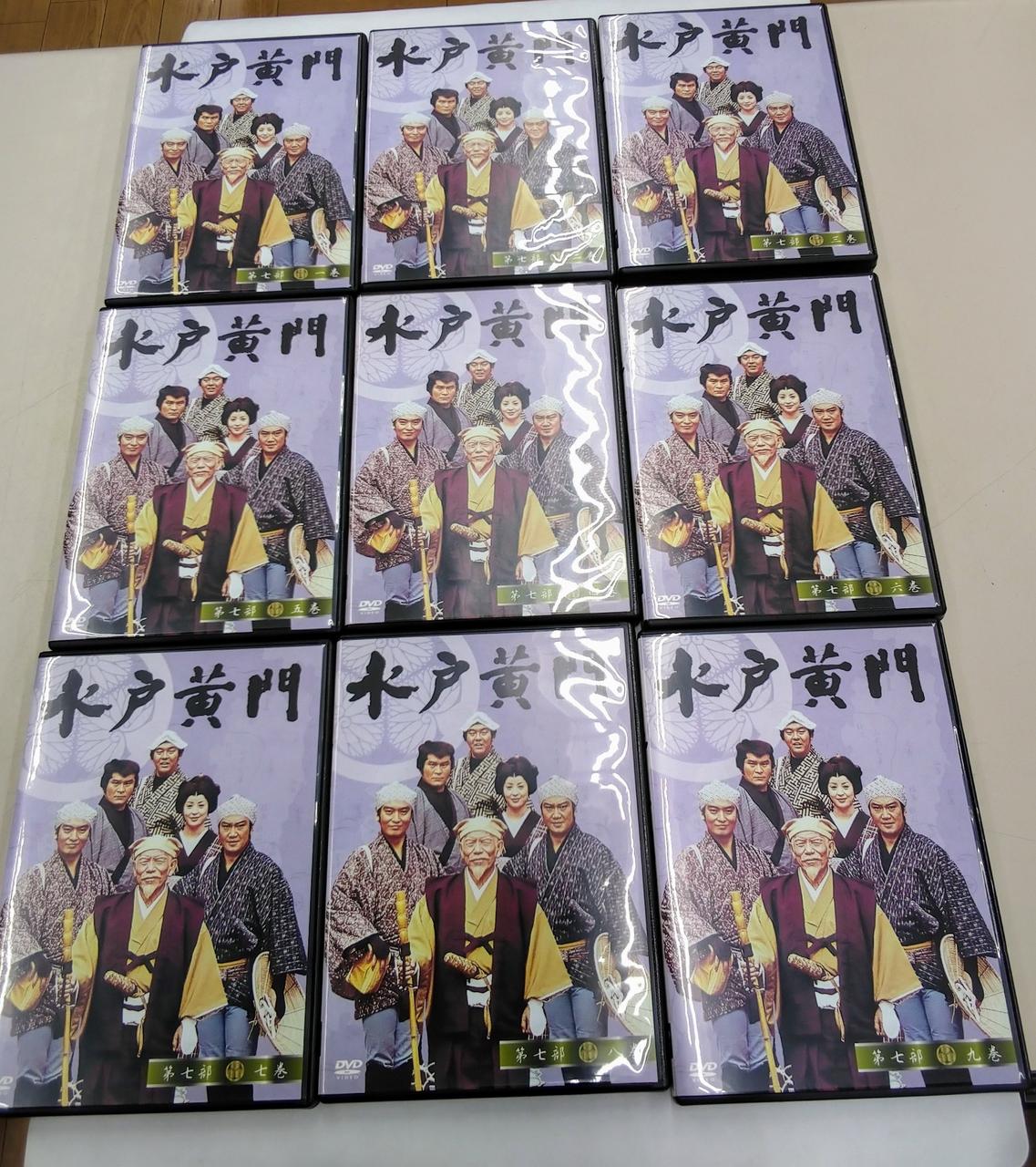 エイベックス|水戸黄門 第七部 DVD-BOX|HARDOFFオフモール
