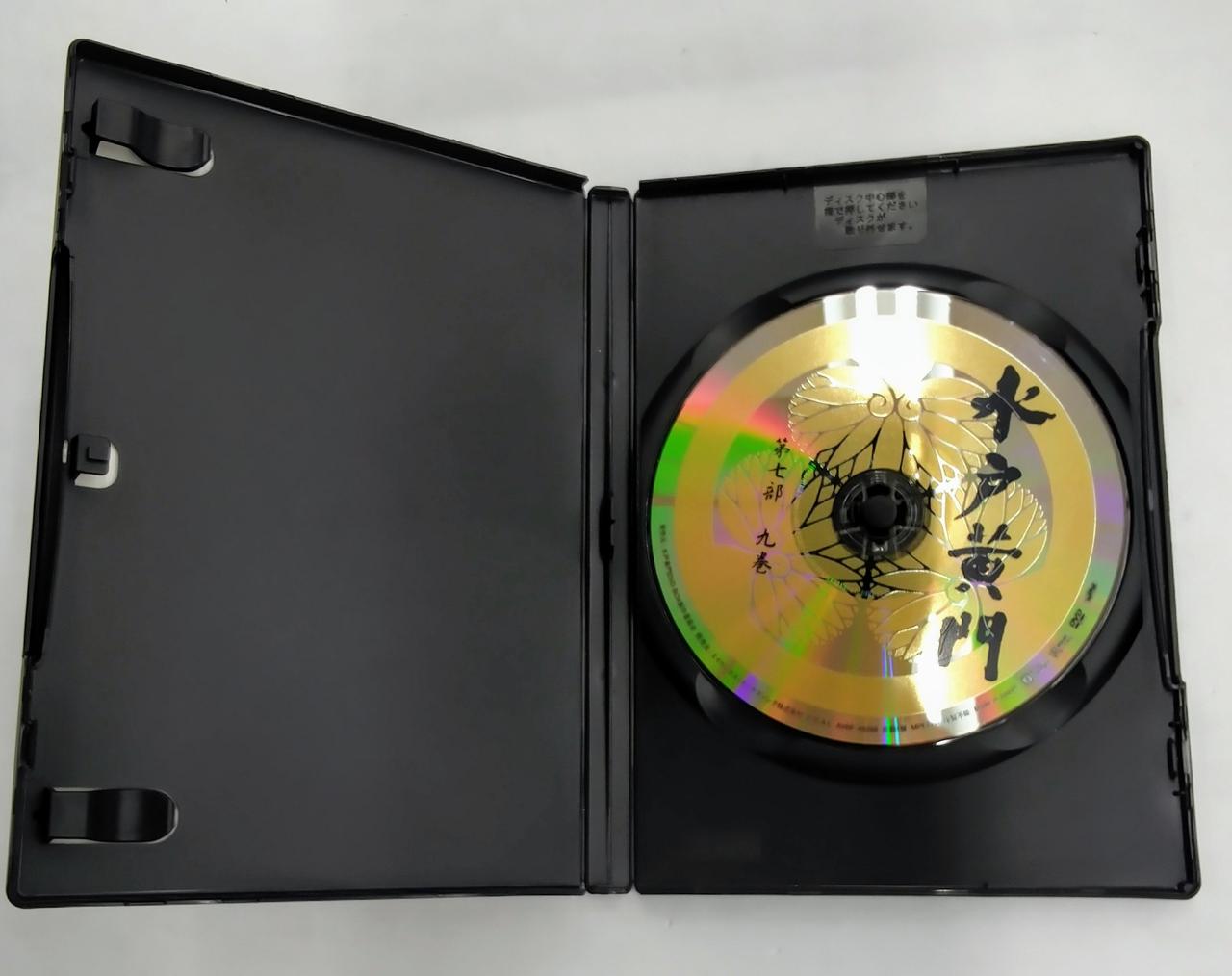 エイベックス|水戸黄門 第七部 DVD-BOX|HARDOFFオフモール