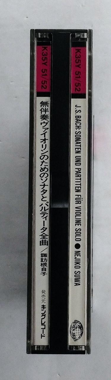 キングレコード|バッハ:ブ無伴奏ヴァイオリンのためのソナタと