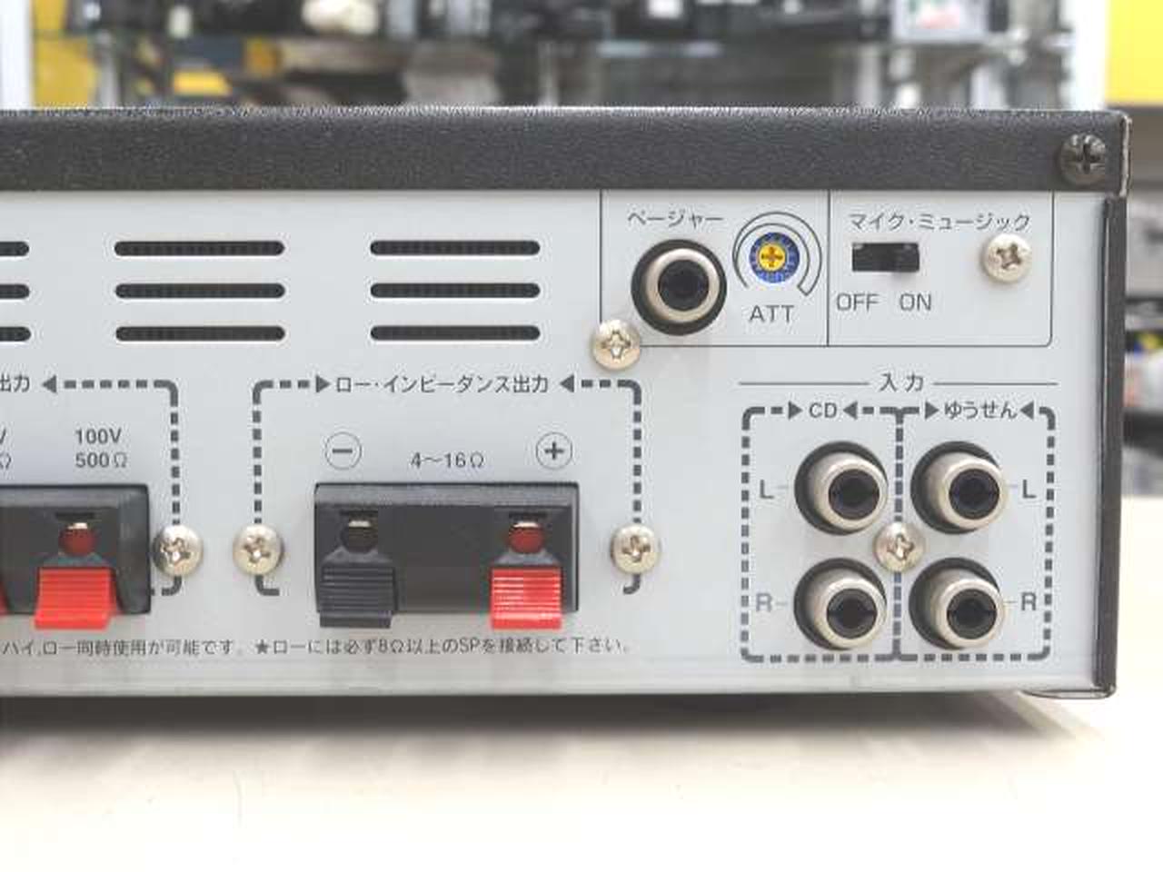 MASSIVE|パワーアンプ|HARDOFFオフモール（オフモ