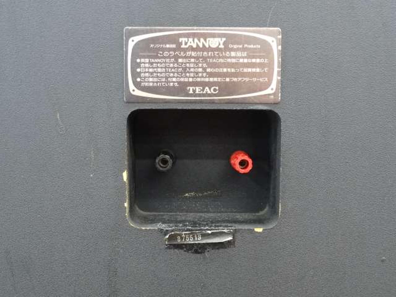 TANNOY タンノイ CAERNARVON スピーカーペア TANNOY タンノイ CAERNARVON スピーカーペア TANNOY タンノイ