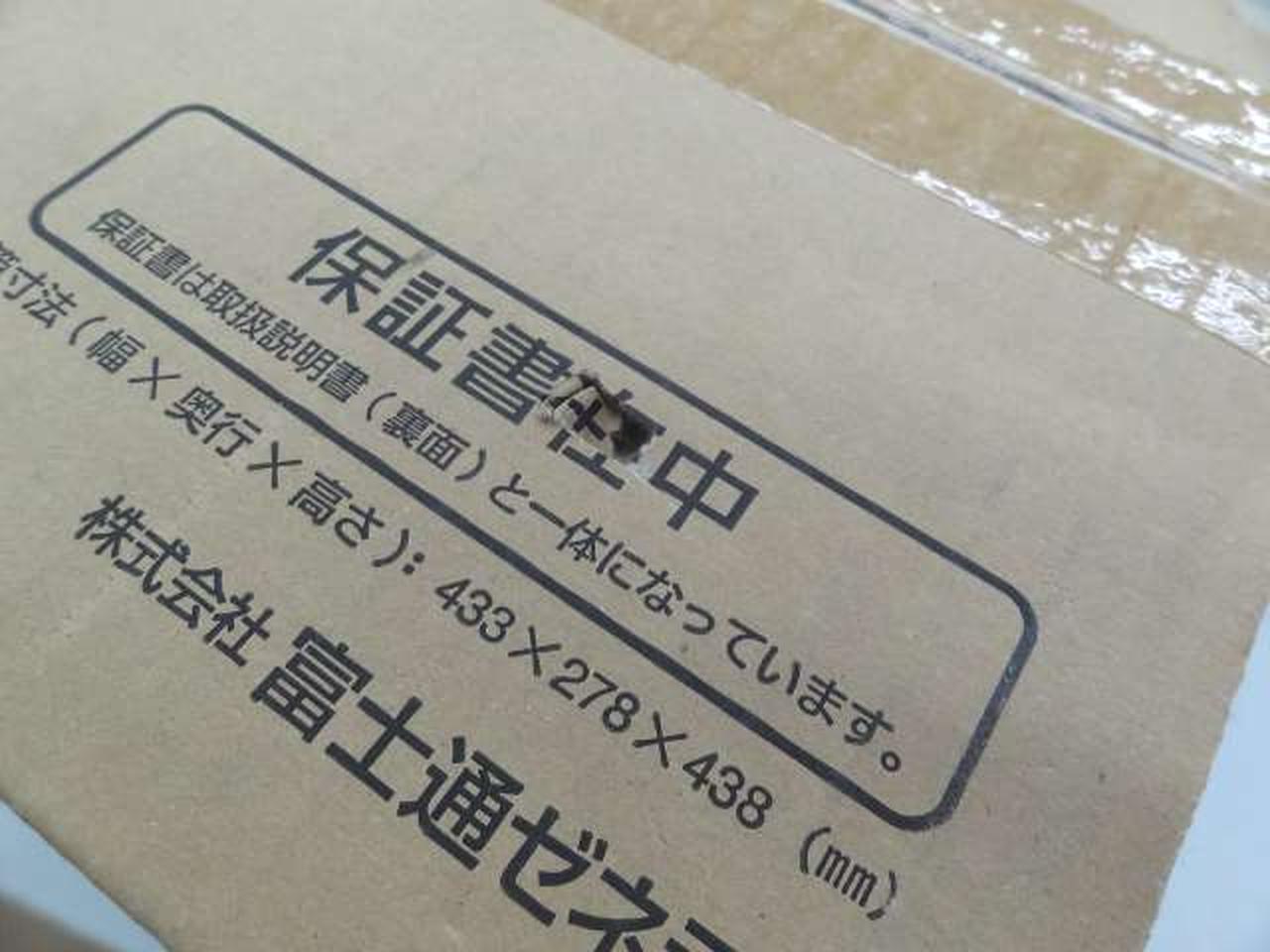 FUJITSUハイブリッド式加湿器☆未開封 FUJITSUハイブリッド式加湿器☆未開封 2025年最新】富士通 加湿