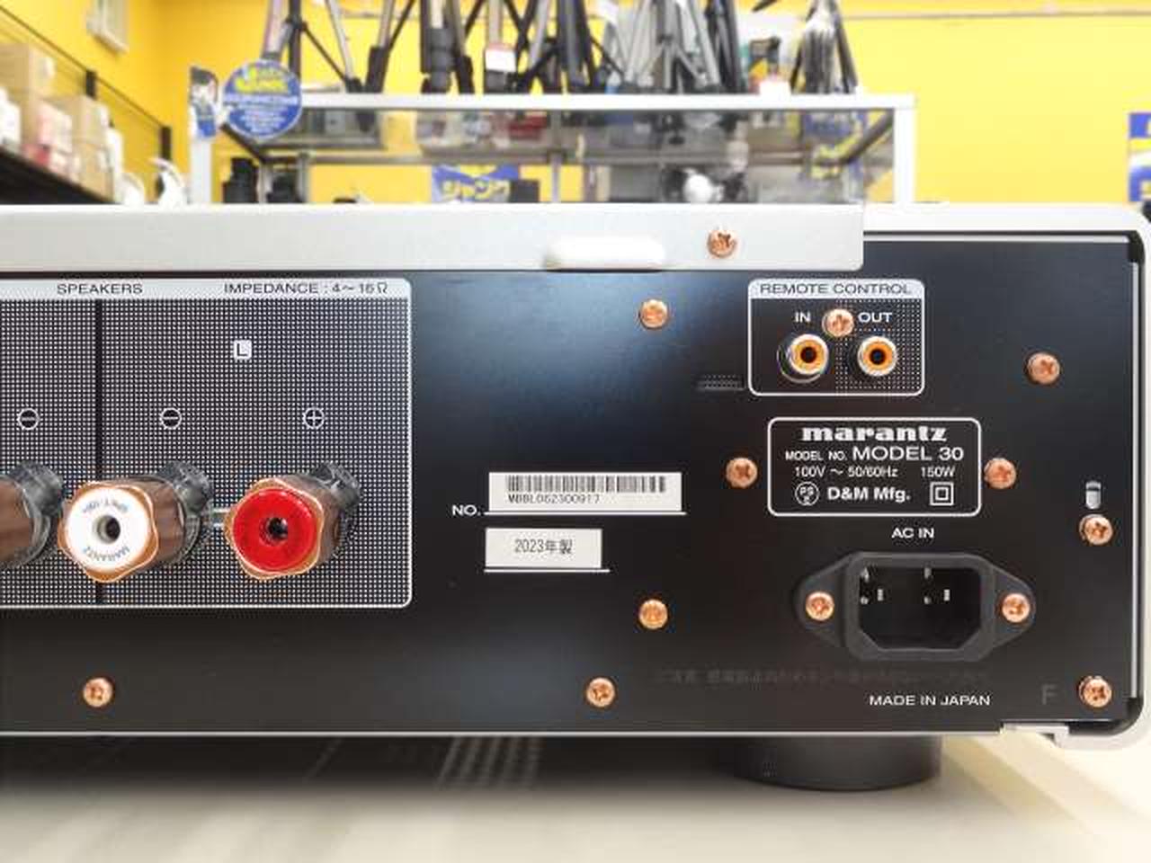 マランツ(MARANTZ)|プリメインアンプ|HARDOFFオフモール（オフモ