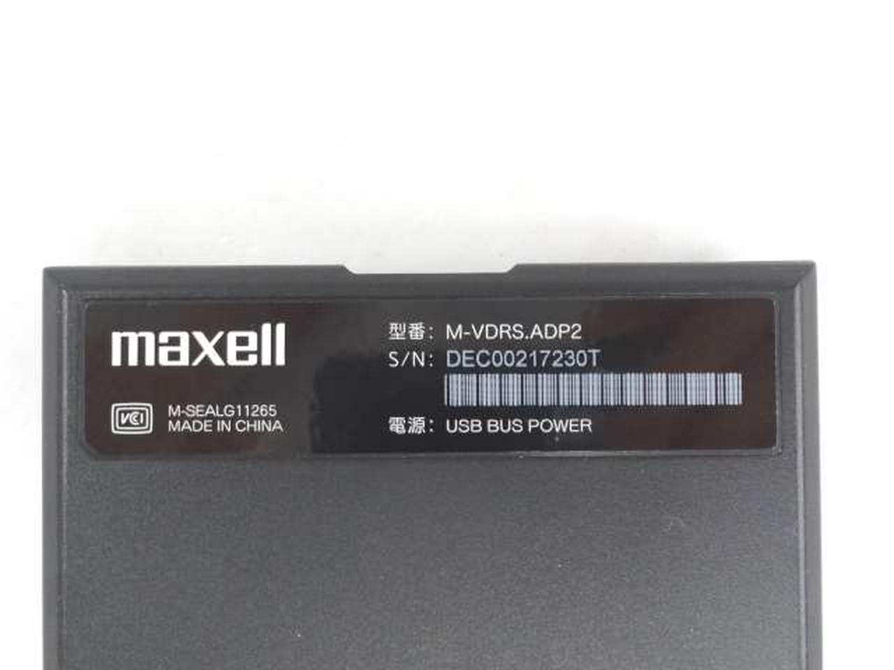 未使用品 maxell iVDR対応アダプタ　M-VDRS.ADP2 販売終了】maxell マクセル 【iVDRアダプタ】USB接続 iVDR対応