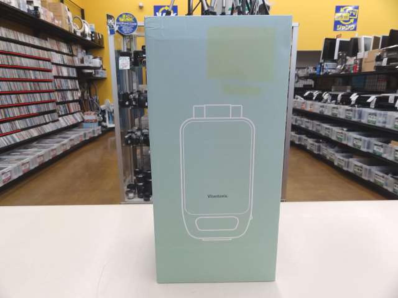 色ヤケあります。