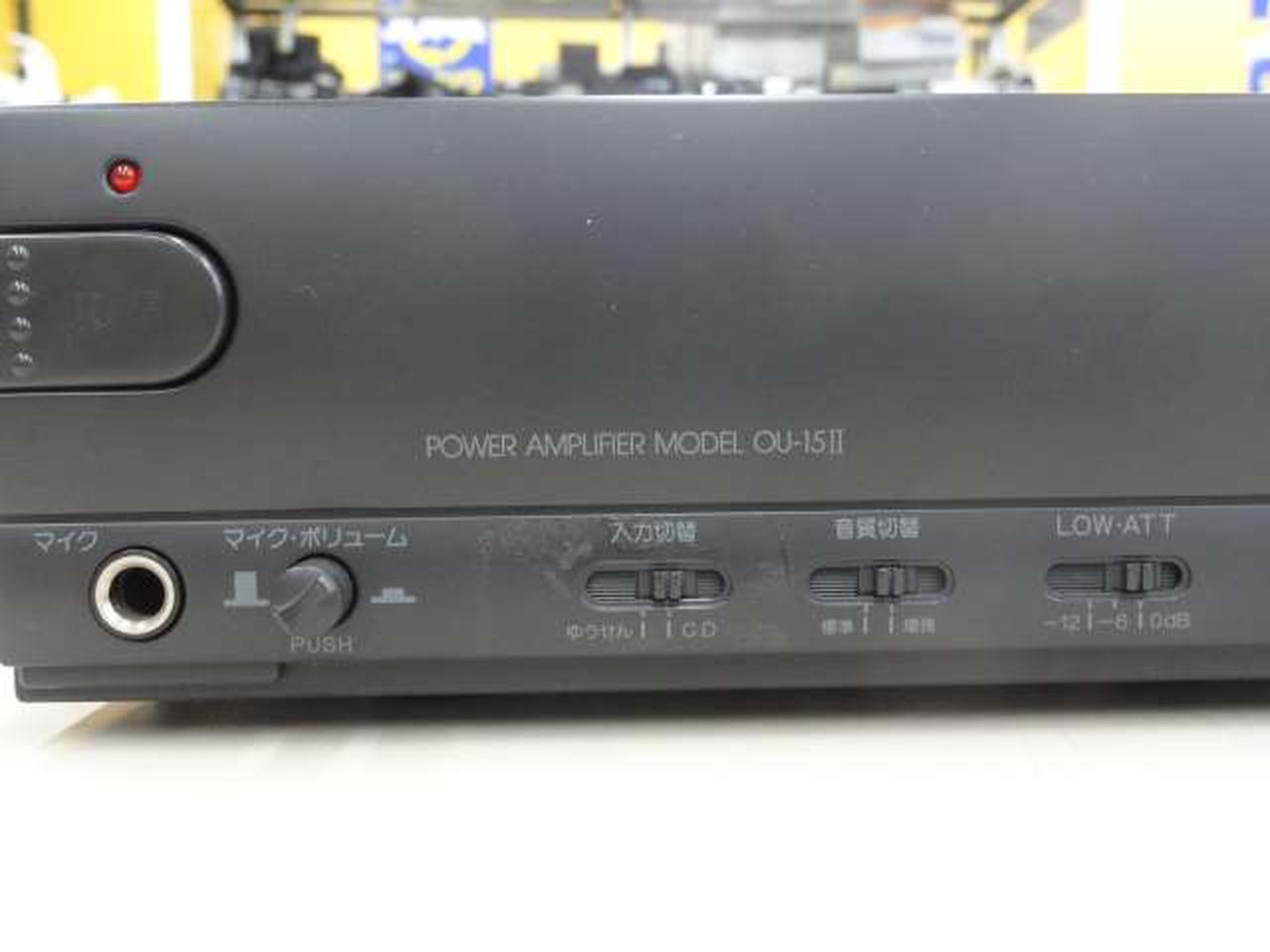 MASSIVE OE-M75 パワーアンプ 45W MASSIVE OE-M75 パワーアンプ 45W