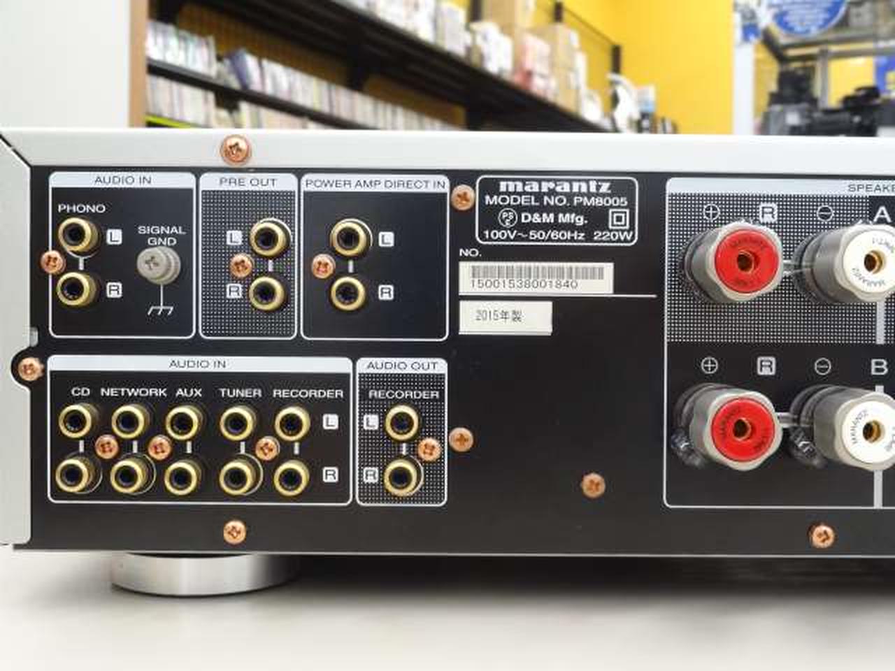 【動作品】Marantz マランツ PM8005 プリメインアンプ アバックWEB-SHOP / 【中古】marantz PM8005【コード01-09264
