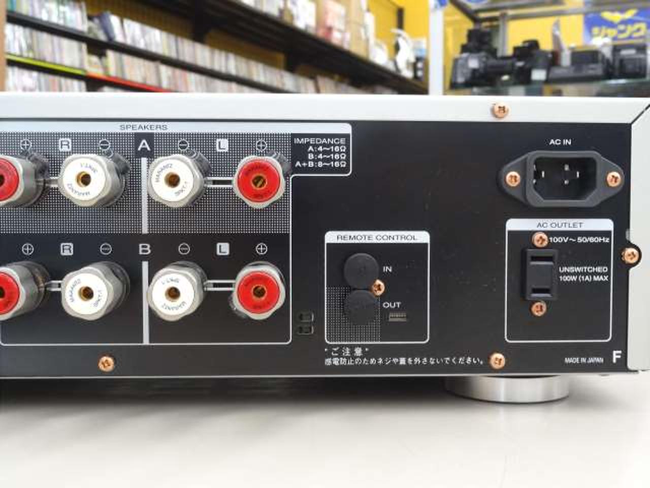 MARANTZ|プリメインアンプ|HARDOFFオフモール（オフモ