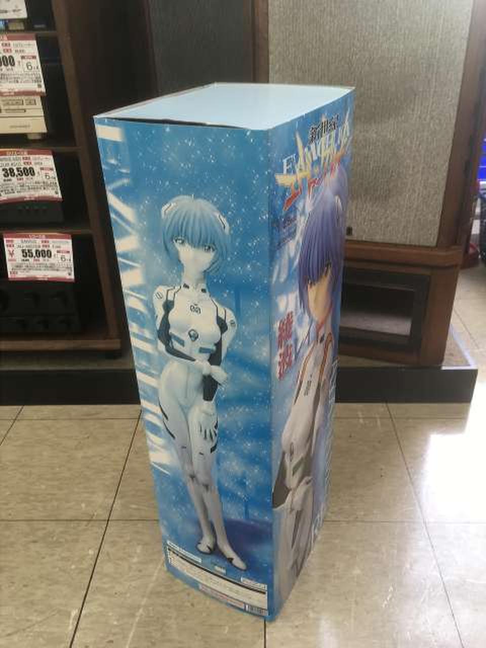 箱日焼け