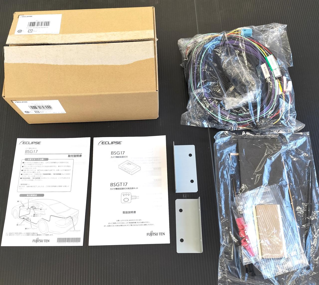 専用拡張パーツEX - 1
